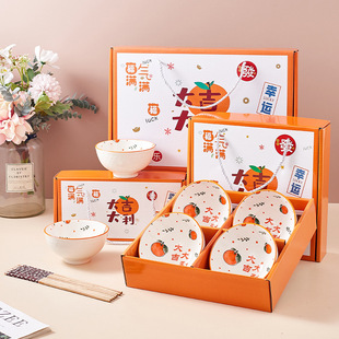 Lucky Bowl Set Ceramic Cross-Border Wholesale Bowls, Chopsticks and Tableware Gift Box Opening Souvenir for Customers and Employees