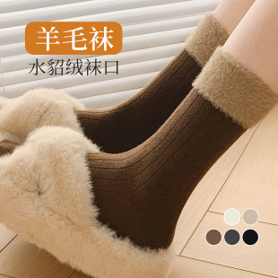 Winter New Women's Color Matching Vertical Strip Plush Socks Casual Trendy All-match Women's Socks Warm fleece-lined Mid-tube Socks