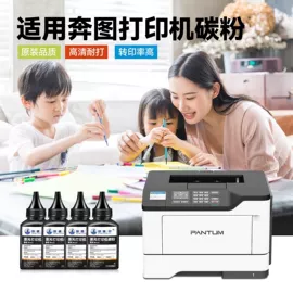 墨盒、墨水;打印机配件;碳粉