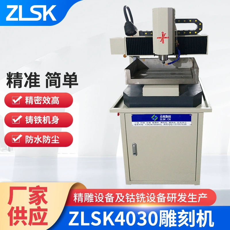 Гравировальный станок с ЧПУ, четырехосевой, небольшой, полностью автоматический, металлический приспособление, производитель игрушек с оливковым сердечником, прецизионная гравировка, гравировальный станок с ЧПУ