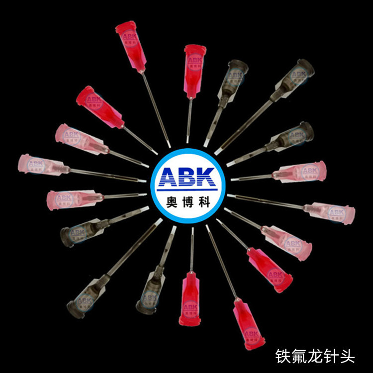 供应点瞬间胶针头铁氟龙点胶针头规格齐全发货及时量大价优