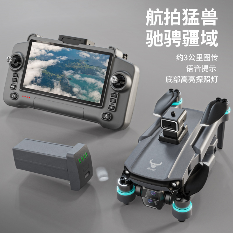 兽sg603pro带屏遥控器避障GPS无刷电机无人机高清航拍遥控飞机|undefined
