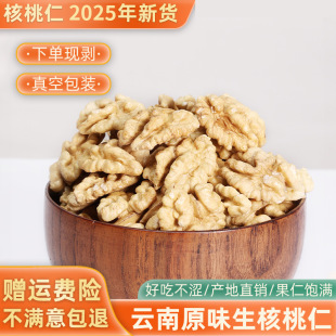 2025��؛�����娺������ЋD����ԭζ������������Ƥ���r�����خa