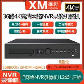 监控摄像机;其他周边配件;监控主机