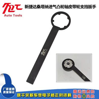 Mühərrik alətləri – belt Special - separate-extended-pulley-wrench
