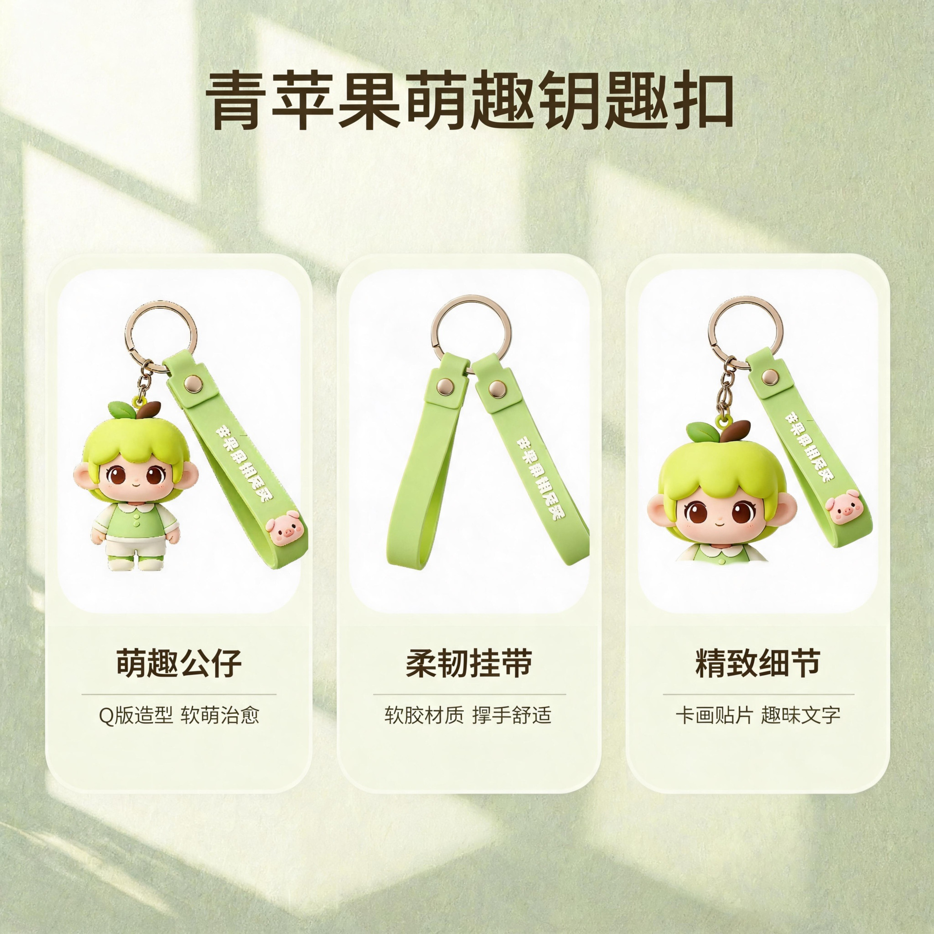 02 核心卖点