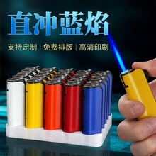 批发可充气金属防风打火机定 制广告订 做创意磨砂火机防风超划算