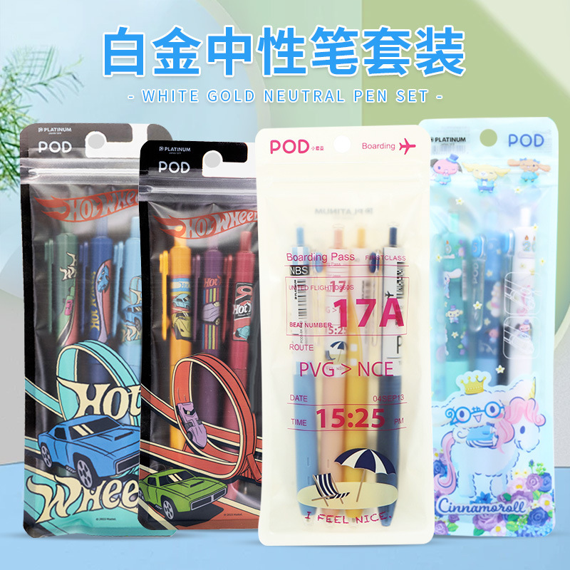 Japanese Platinum Platinum Gel Pen Limited Edition High-Value Retractable Pen Student Black Pen Set Customization Japanese Platinum Platinum Gel Pen Limited Edition High-Value Retractable Pen Student Black Pen Set Customization