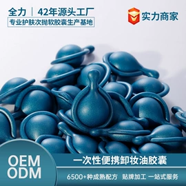 洗发水;液态精华;私处保养