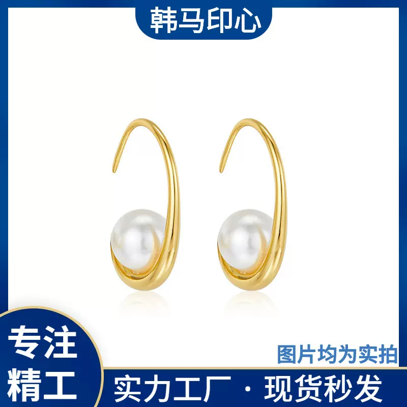 925银简约耳环法式耳圈气质优雅贝珠电镀18K金工厂直销小众款耳饰