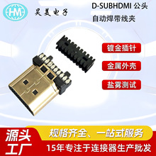 ���l�B����HDMI typeA�ͳ�늲��^����ʽ HDMI���^20PIN�ԄӺ�����
