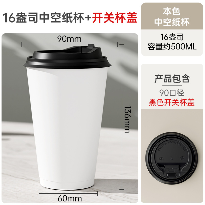 Vaso desechable de café de doble capa, personalizable para empresas