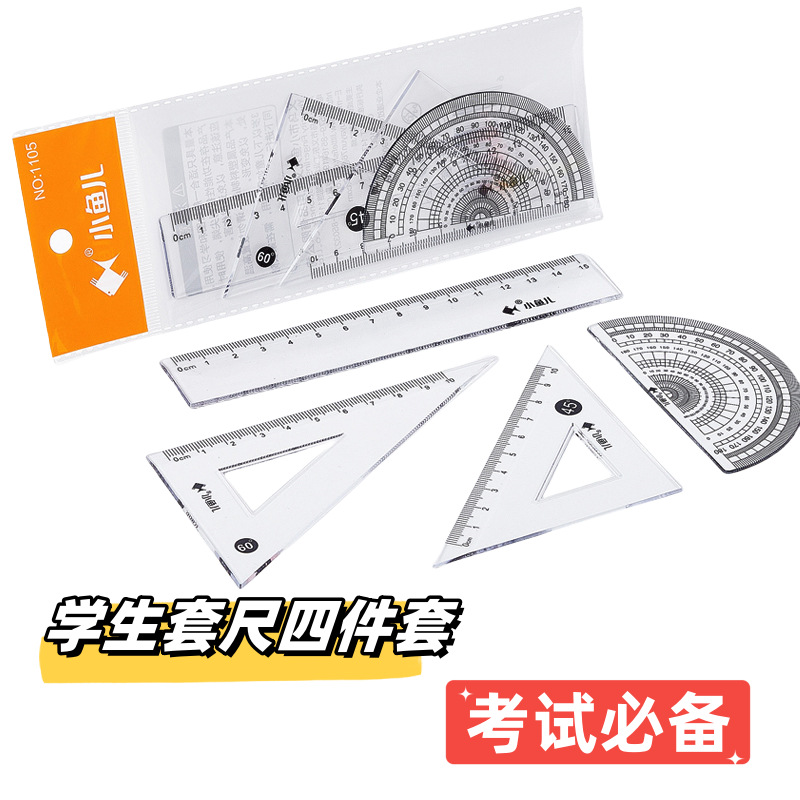 set for students for office