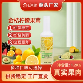 其他果酱;浓缩果汁