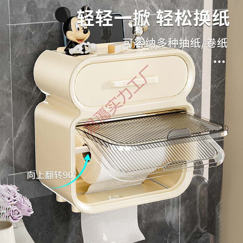 新款简约时尚卫生间厕纸盒壁挂式纸巾盒免打孔防水厕所抽纸盒卫|undefined
