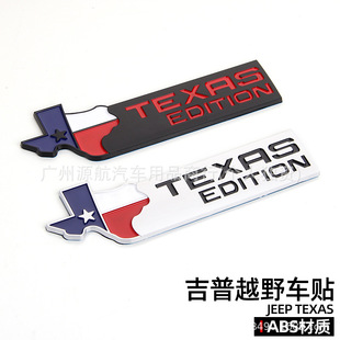 �m��춼���JEEPԽҰ TEXAS EDITION���b���T܇�N����܇β�N��ϵ��