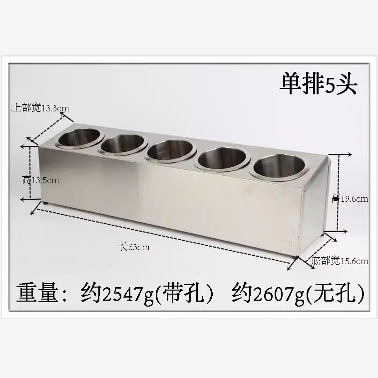 5 칸 두꺼운 나이프와 포크 박스 (비 다공성 통 포함)