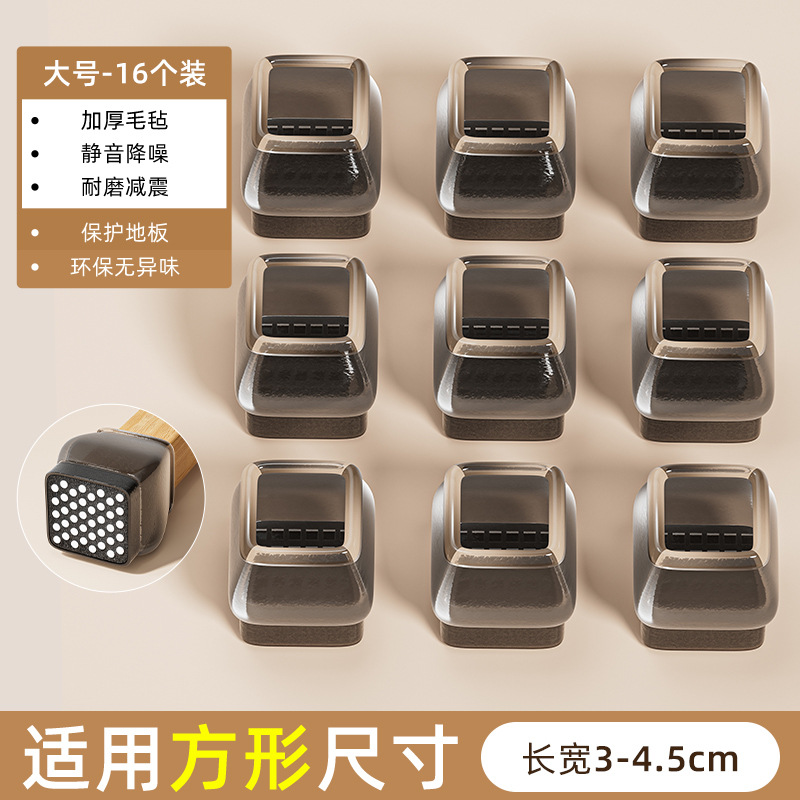 Japón silla silenciosa almohadilla de pie taburete cubierta de pie antideslizante desgaste cubierta de pie anti-colisión silla de comedor universal