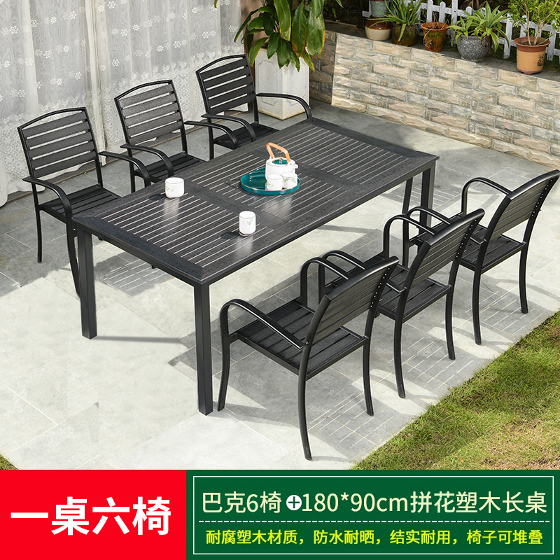 [항공 알루미늄 프레임 업그레이드 및 확장 버전] 벅 의자 6개 + 180*90cm 길이의 쪽모이 세공 테이블