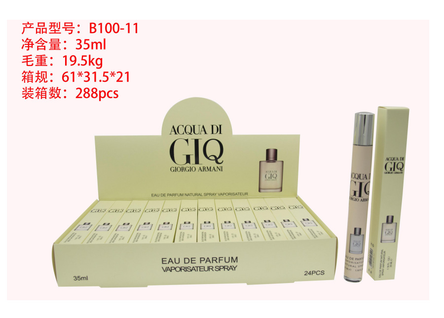 Oriente Medio transfronterizo 35ml perfumes de tubo de extracción perfumes de tubo de ensayo perfumes de marca árabe q versión al por mayor image 15