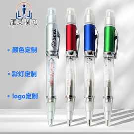 跨境渐变七彩灯笔亚克力圆珠笔创意多功能扭动笔logo礼品广告笔