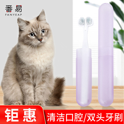 toothbrush Dogs Kitty Tartar Halitosis Toothpaste suit Supplies Double head Two-sided Finger sheath toothbrush