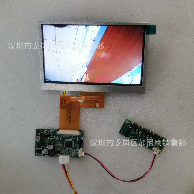 4.3-inch 5inch 2.4inch power-on snowflake screen universal CVBS signal RCA connector for smart drone instruments and equipment