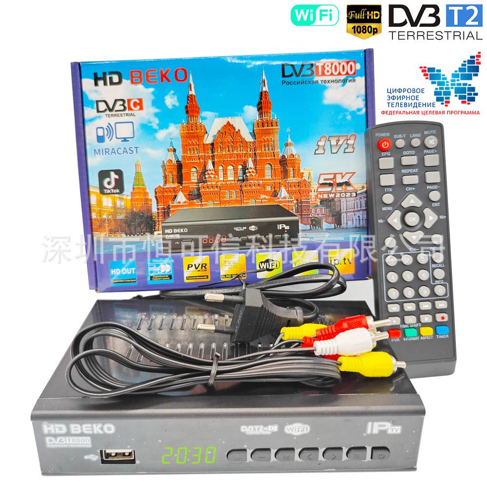 Russian Dvbt2 Set-Top Box High-Definition Digital Dvbt8000 Terrestrial Tv Hdbeko in Stock Supports Wifi