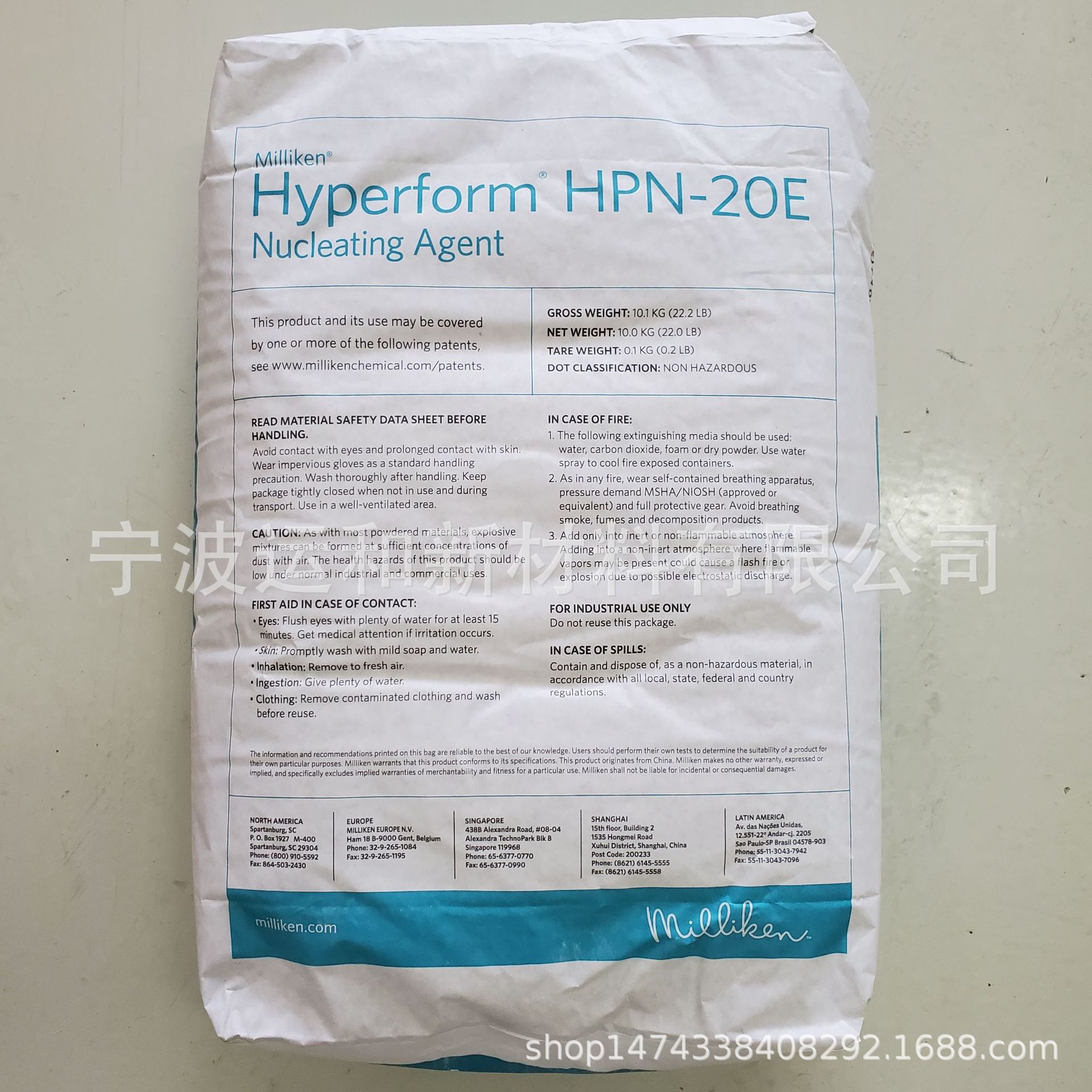 原包美利肯成核剂HPN-20E,HPN-20Ei,20Ei，聚乙烯成核剂