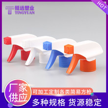 手扣式PP塑料喷雾头 厨房清洁剂泡沫方枪 喷雾器塑料建议方枪