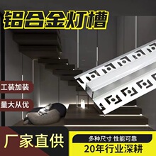led���ԟ��A��Ƕ��ʽ�X�۟��ۿ͏d��픾��Ο����b���۾��l����