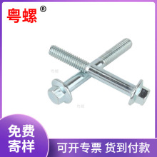 ̼�8.8���{���\���Ƿ��m�������˨���X���ݼy���˸ߏ�����˨