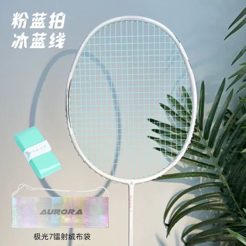 Aurora 7-white blue poundage remarks (ice blue line)