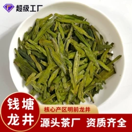 绿茶;乌龙茶;其他冲调饮品