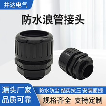 ���_�����˹ܽ��^���y����|�̶��^M12M25���m�^��|��늾���ˮ