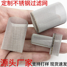 Դ�^�S�Ҽӹ�304���P��^�V�WͲ�_���^�V�WͲ��߅�^�Vоˮ���^�V