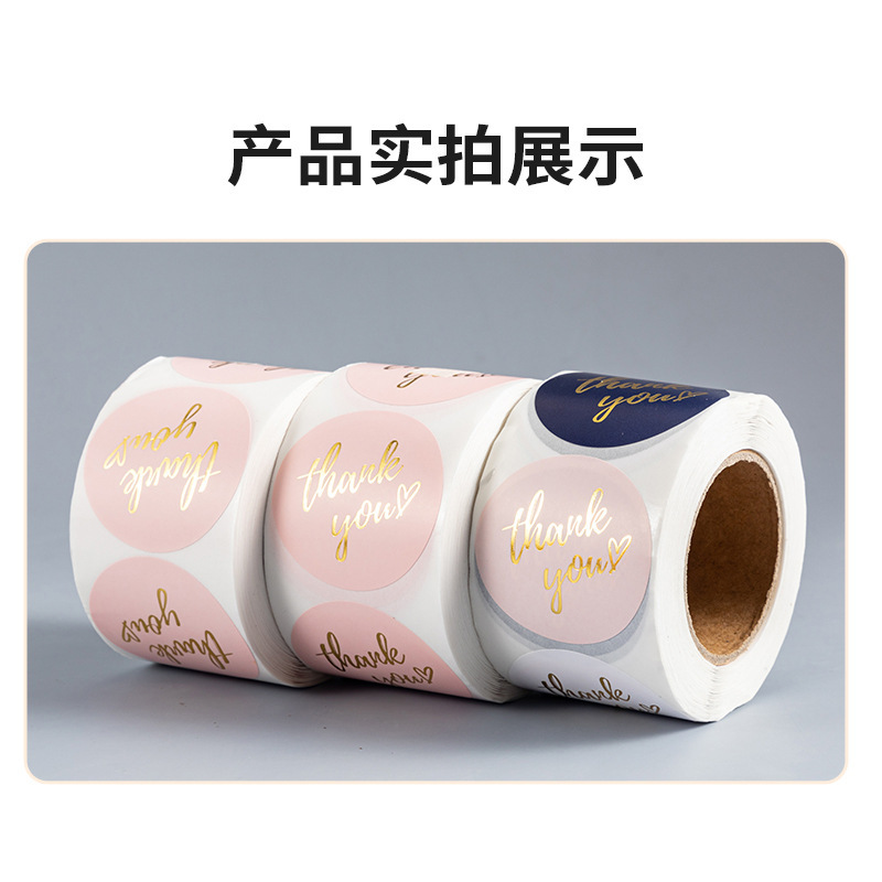 Shangyue サンキューロール粘着ステッカーラウンドラベル封筒ギフトボックスありがとうシールラベル|undefined