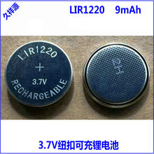 ~۳LIR12208mAh3.7Vt|늳