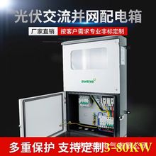 ����K�W�����25KW�������30KWӋ���䲻�P䓆�������늱���