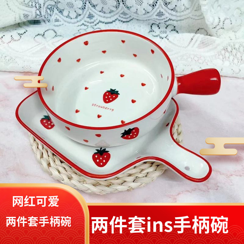 Strawberry Two-Piece Set (Handled Plate + Handle Bowl) Internet Celebrity Ins Underglaze Color Cute Creative Ceramic Dishes and Tableware