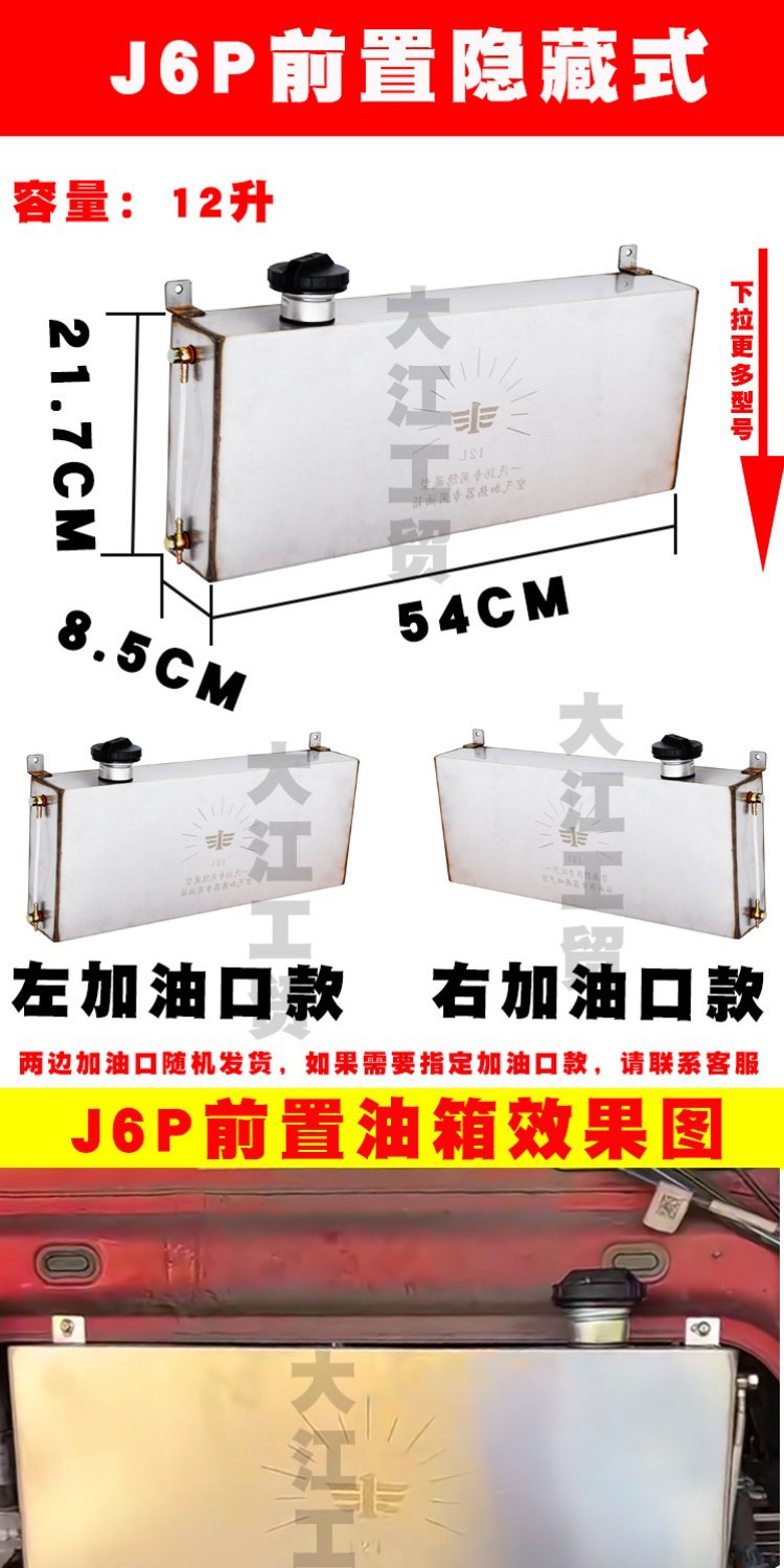 Chai Nuan stainless steel auxiliary fuel tank, 60-liter capacity, for Jiefang, Huan, and DeLong trucks, diesel-powered, independent modification