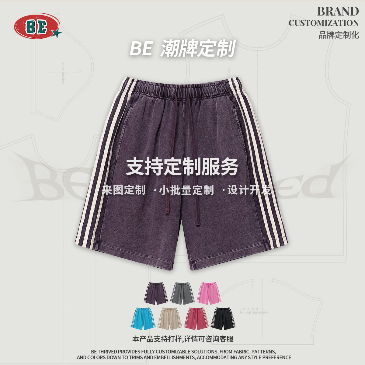 BE Men's Wear 2025 Summer Europa y Estados Unidos marca de moda lavado pantalones cortos casuales sueltos laterales de tres barras de gran tamaño pantalones de cinco puntos hombres