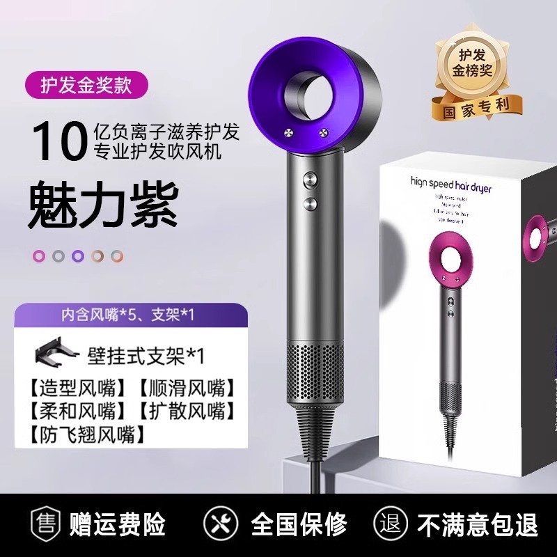 ヘアドライヤー家庭用マイナスイオンヘアケア速乾華強北静音は高速ヘアドライヤー家電|undefined