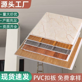 护墙板;扣板;板岩、文化石