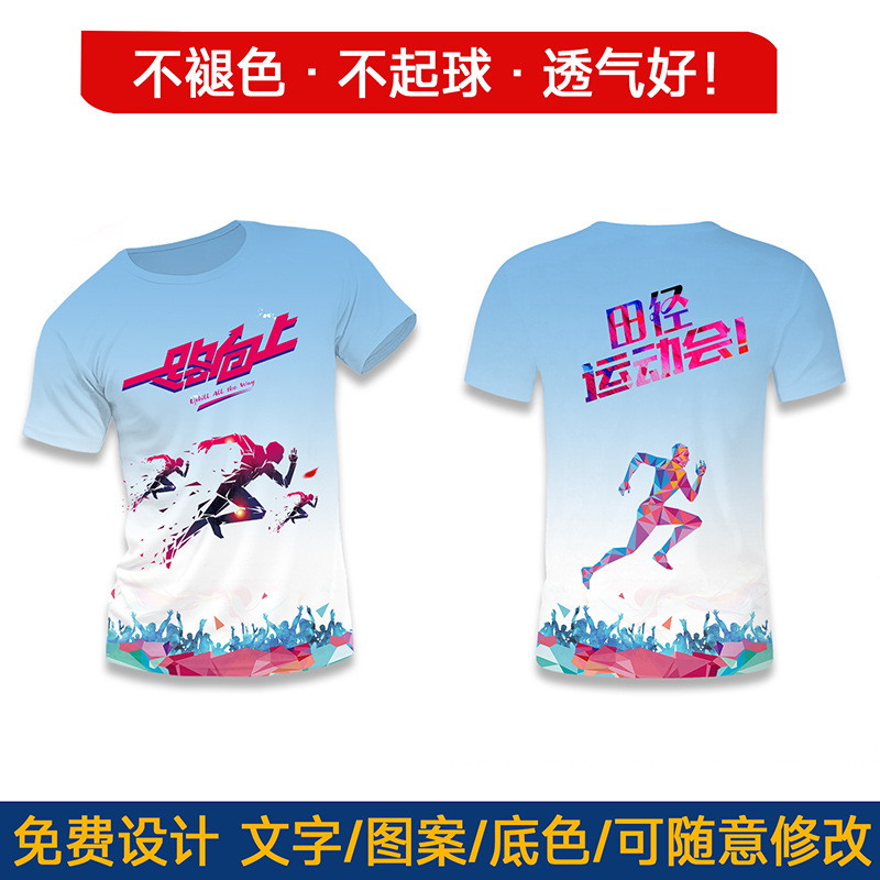 Impresión rápida de verano camiseta de manga corta empresa escuela grupo deportivo ejecutar ropa logotipo fábrica al por mayor