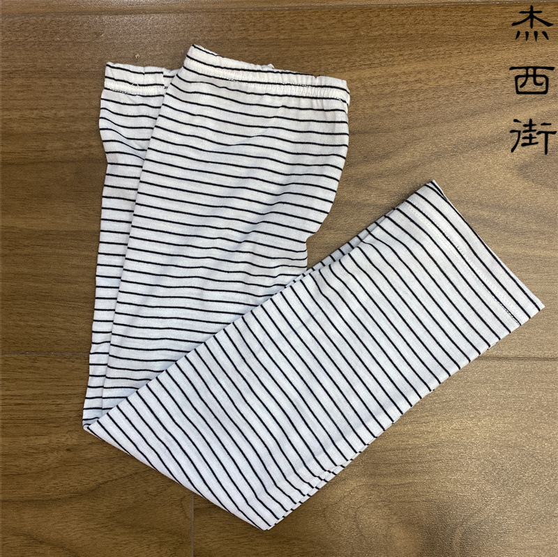 흰색 줄무늬
