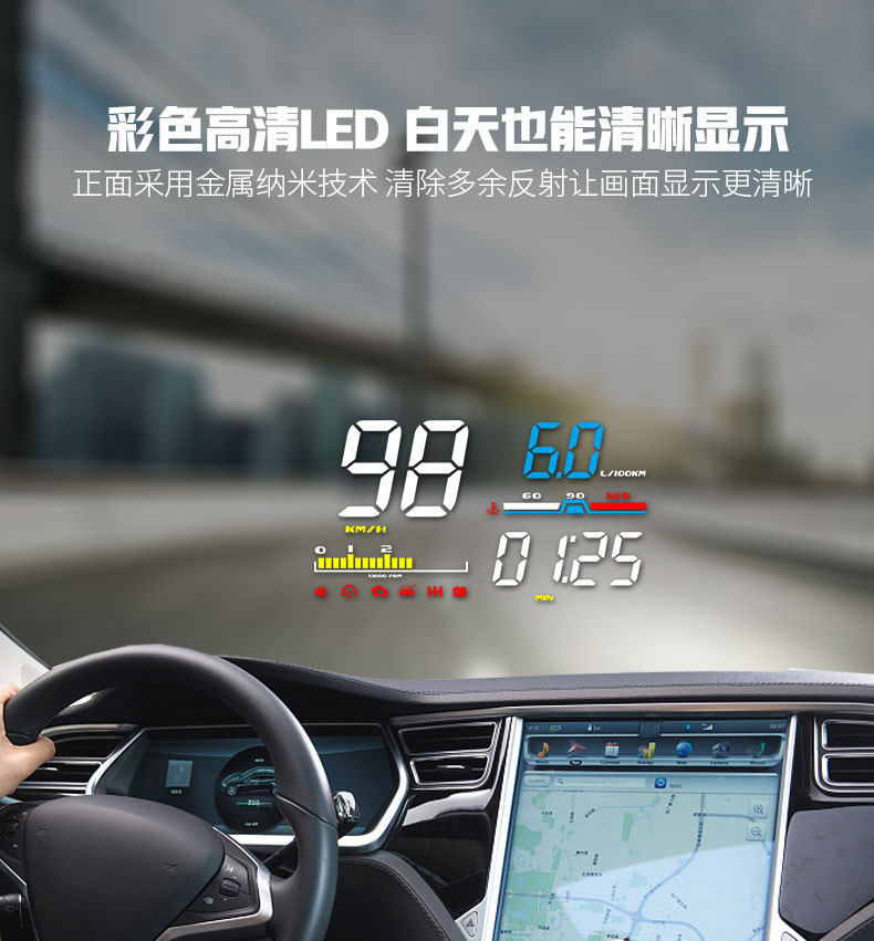 High-Definition Smart Hud Head-Up Display D5000 Car Universal Obd Data High-Definition Reflective Car Display