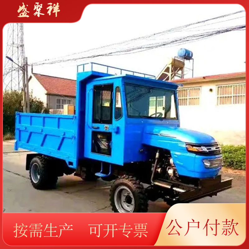 四不像四驱农用车 山区果园全地形柴油运输工程车 自卸翻斗车