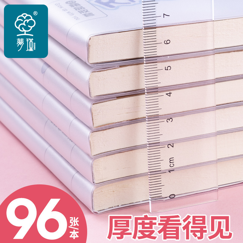 Cuaderno B5 engrosado Funda de goma de cuero suave de estilo simple 16K Papelería de alto valor para estudiantes universitarios