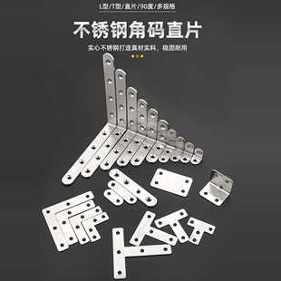 t�Ͳ��P䓽Ǵa�Ӻ���F���ǹ̶�Ƭ7�ּӹ��B�����90��ֱ�ǹ̶���